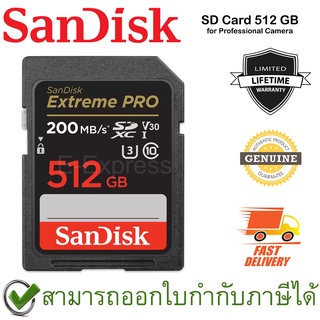 SanDisk Extreme Pro SDHC, SDXXO 512GB, U3, C10, V30, UHS-I การ์ดความจำ ของแท้ ประกันศูนย์ตลอดอายุการใช้งาน