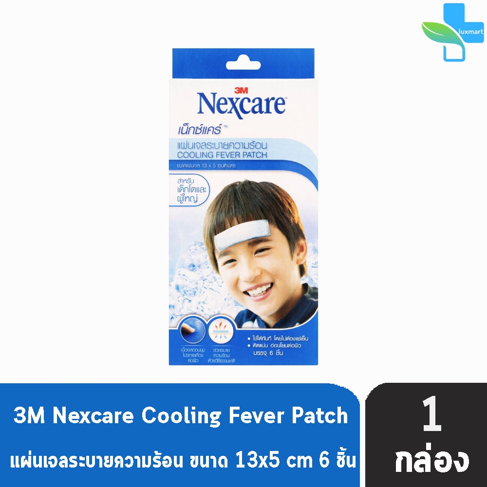 Nexcare cooling fever clearance patch