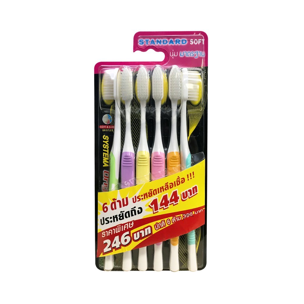 แปรงสีฟัน SYSTEMA Originl/XL & Colgate ,แบบแพ็ค1ชิ้น/แพ็ค6ชิ้น | Shopee ...