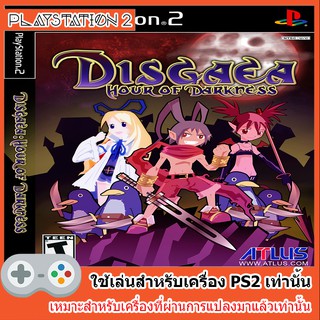 แผ่นเกมส์ PS2 - Disgaea Hour of Darkness