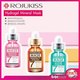 ROJUKISS Hydrogel Mineral Mask /Perfect Poreless รูขุมขนกว้าง/White Poreless ผิวหมองคล้ำ/Acne Poreless รอยสิวและผิวมัน