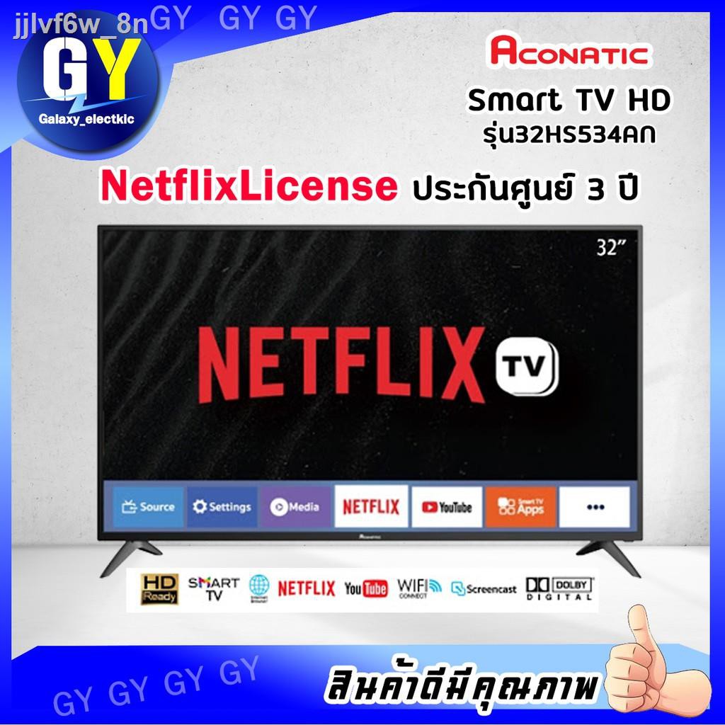 ☄┇ACONATIC LED 32 นิ้ว Smart TV Netflix License รุ่น 32HS534AN | Shopee ...