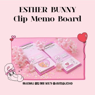 ( พร้อมส่ง ) Estherbunny Clip Memo Board กระดาษโน้ตพร้อมแท่นรอง