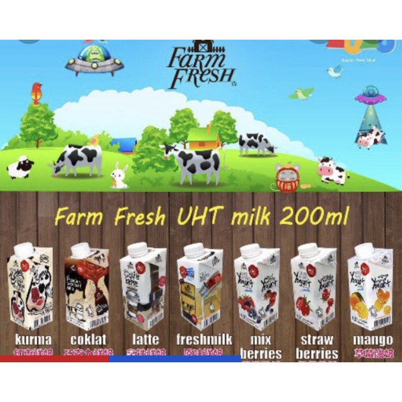รูปภาพสินค้าแรกของNew Kurma Farm Fresh Milkเร่งนำ้นมคุณแม่หลังคลอด  ถูกมาก ขายปลีก 200ml