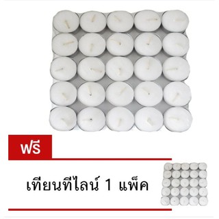 เทียนทีไลท์สีขาวฟรีเทียนทีไลท์