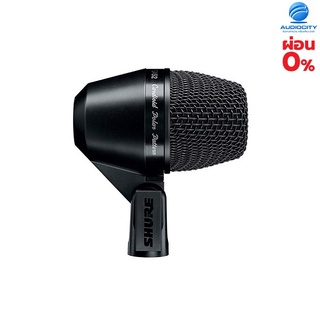 SHURE PGA52‐LC ไมโครโฟนสำหรับกระเดื่องกลอง แบบไดนามิค มีรูปแบบการรับเสียง Cardioid Polar Pattern