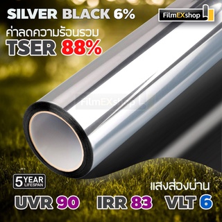 SILVER-BLACK VLT 6% WINDOW FILM ฟิล์มอาคาร ฟิล์มปรอท  ฟิล์มกรองแสง ฟิล์มติดกระจก  (ราคาต่อเมตร)