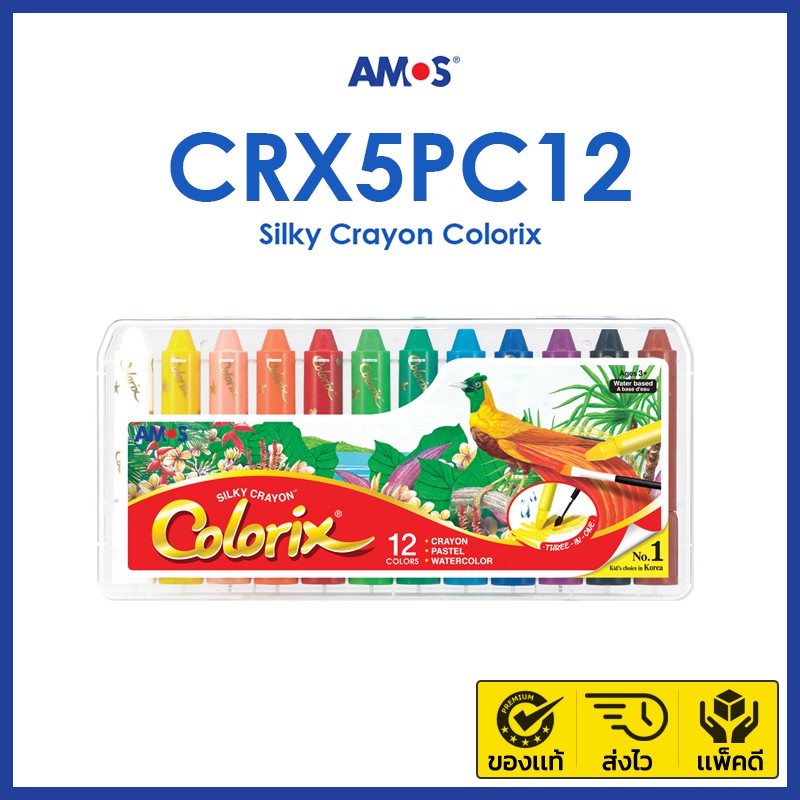 ภาพหน้าปกสินค้าAMOS Colorix สีเทียนไร้สารพิษ 3in1 สีสันสดใส เช็ดออกได้ด้วยน้ำเปล่าบริหารกล้ามเนื้อมัดเล็ก No.1 จากเกาหลี