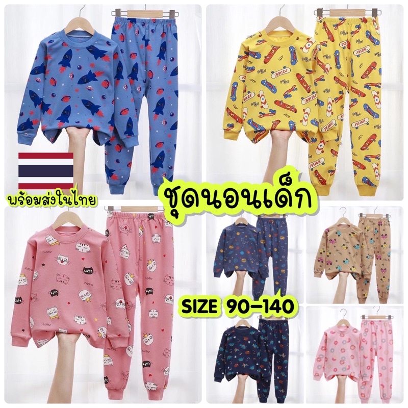 ภาพหน้าปกสินค้าชุดนอนเด็ก เสื้อแขนยาวขายาว AUM SIZE 90-140 จากร้าน ohokids บน Shopee