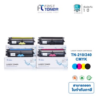 Fast Toner ใช้สำหรับรุ่น Brother TN-210 / TN-240 BKCMY ชุด 4 สี For HL-3040CN/ HL-3070CW/ DCP-9010CN