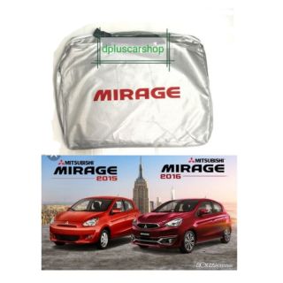 สินค้า ผ้าคลุมรถตรงรุ่น​ มิราจmirage