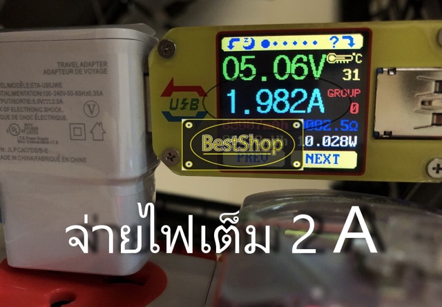 ถูกที่สุด-หัวชาร์จ-2a-แท้-จ่ายไฟแรงสะใจ-ใช้ได้กับสมาทโฟนทุกรุ่น