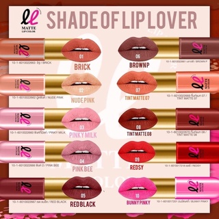 สินค้า 💚Lip lover ลิปแมท [พร้อมส่ครบสี] กันน้ำ💚  ลิปแมททินต์ ทาแล้วได้ทั้งทินต์ทั้งแมท  สีสวยชัดไม่โป๊ะ   Lip Lover