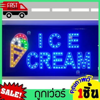 ป้ายไฟLED ไอศกรีม ICE CREAM ป้ายร้านอาหาร ป้ายร้านกาแฟ ขนาด25x48cm สกรีนสติกเกอร์ กลางวันก็เห็นชัด