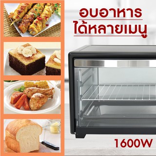 ภาพขนาดย่อของภาพหน้าปกสินค้าOXYGEN เตาอบ 35 ลิตร OVEN รุ่น DN28E เตาอบไฟฟ้า เตาอบอาหาร เตาอบขนม มอก.1641-2552 รับประกันศูนย์ไทย จากร้าน swan2020shop บน Shopee