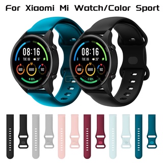 สินค้า สายนาฬิกาข้อมือ ซิลิโคนนิ่ม หัวเข็มขัดคู่ 22 มม. แบบเปลี่ยน สําหรับ Xiaomi Mi Watch / Color Sports Edition Watch
