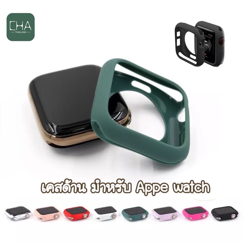 ภาพหน้าปกสินค้าcha Case Silicon เคส iwatch สำหรับ Watch 8 7 6 5 4 3 2 1 case 38/440/41/44/45/42mm เคสซิลิโคนนาฬิกา เคสแอปเปิ้ลวอช จากร้าน cha_thailand บน Shopee