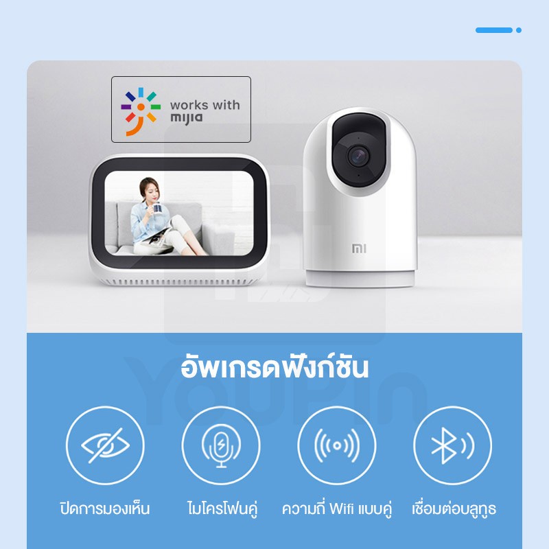 ภาพสินค้าXiaomi Mi Home Security Camera PTZ Pro 2K SE 360  WIFI CCTV กล้องวงจรปิดไร้สายอัจฉริยะ 2K Wirless IP camera จากร้าน youpin_thailand_store บน Shopee ภาพที่ 5
