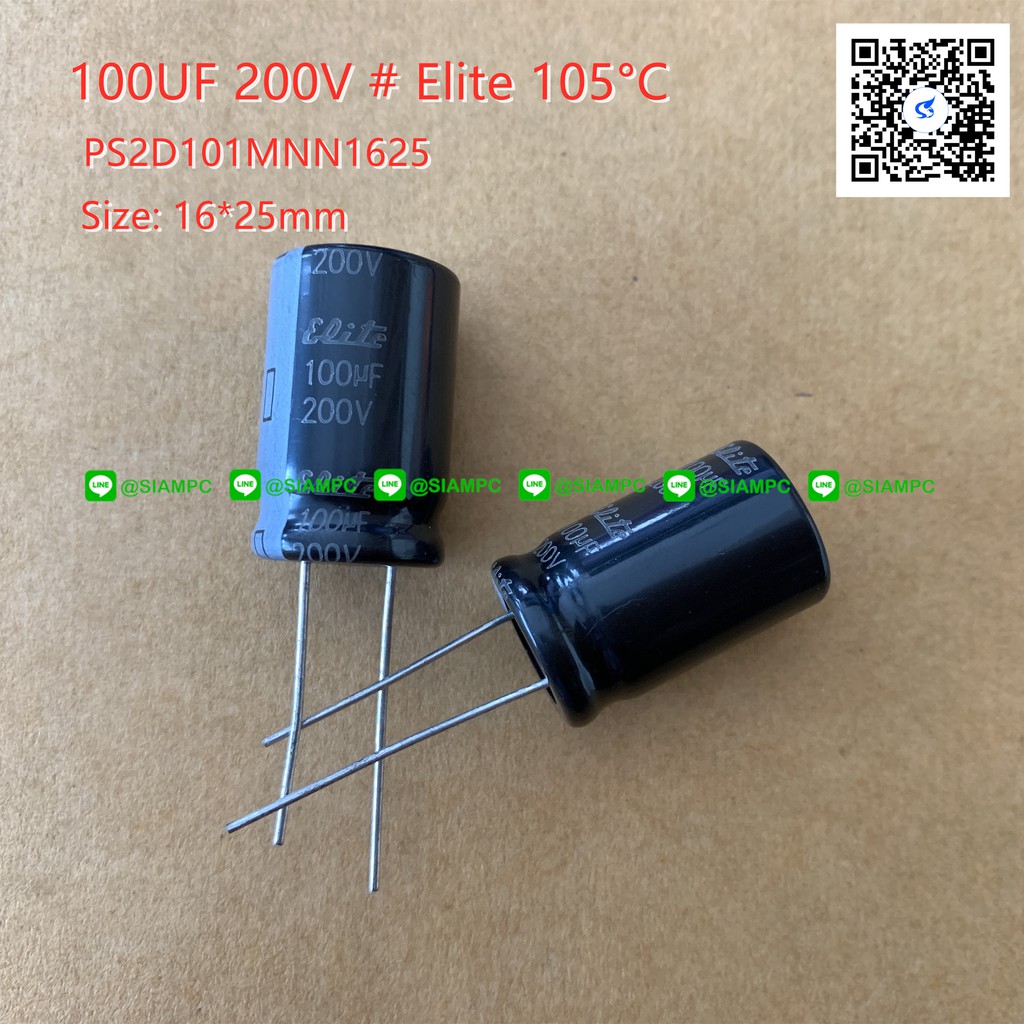 จำนวน-2-ชิ้น-100uf-200v-105c-elite-size-16x25mm-สีดำ-capacitor-คาปาซิเตอร์-ps2d101mnn1625