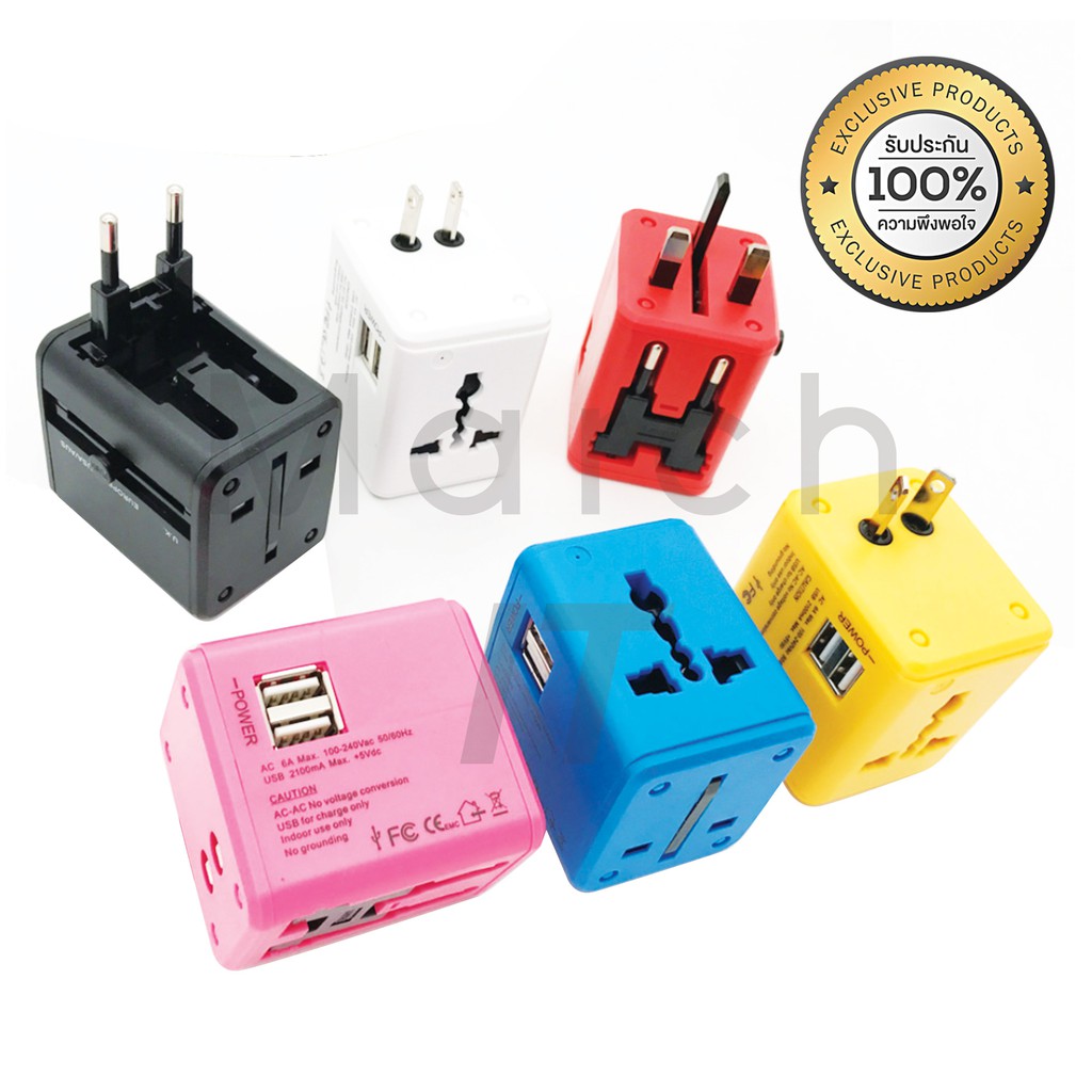 adapter-หัวแปลงขาปลั๊กทั่วโลก-เสียบ-usb-ได้-2port-พร้อมระบบกันไฟกระชาก-universal-plug-รองรับกระแสไฟฟ้า-100-240-โวลต์