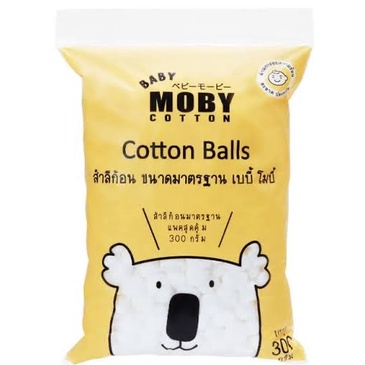 moby-สำลีก้อนมาตรฐาน-รุ่น-cotton-balls-300-กรัม-5ห่อ-ราคาพิเศษ