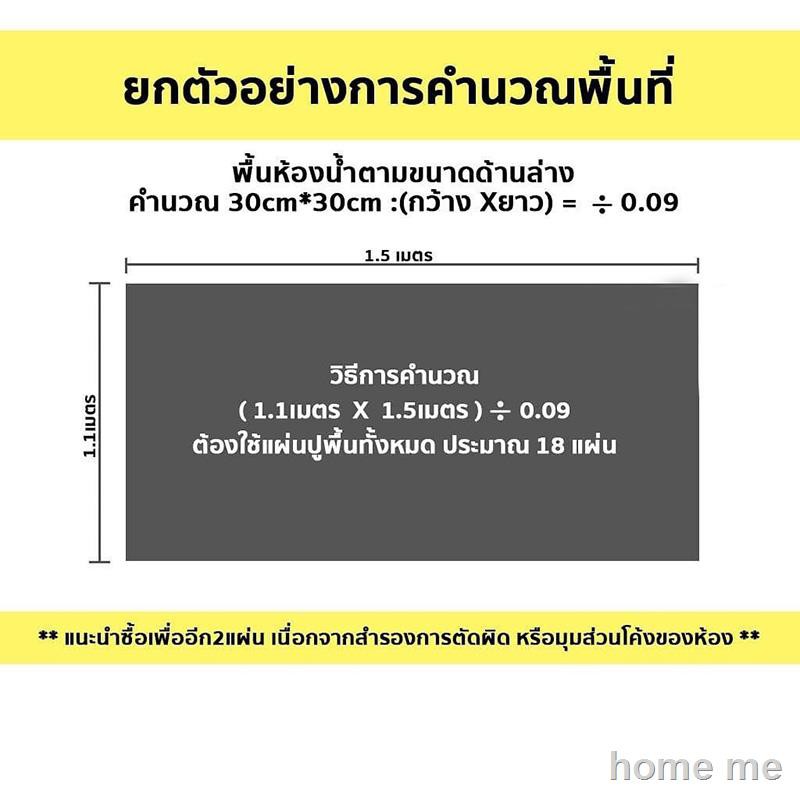 30-30-cm-แผ่นกันลื่นในห้องน้ำ-แผ่นกันลื่นในห้องน้ำที่รองพื้นในห้องครัว-ห้องน้ำ-แผ่นกันลื่น-ปูพื้น-คละสี-กันลื่นในห้องน้