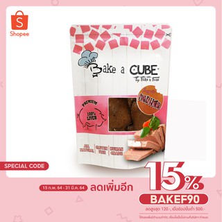 #428- Bake a Cube : ตับหมูอบ(100%) 70g. ขนมสุนัข และแมว เพื่อสุขภาพ น้องหมา น้องแมว เนื้อล้วน 100%