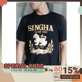 เสื้อยืดผ้าฝ้ายพิมพ์ลายเสื้อ singha พร้อมส่ง