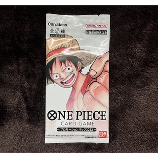 One Piece Card Game Promotional Pack Promo Vol.1 2022 ซองโปรโม โปรโมวันพีซ 1 ซอง วันพีซการ์ดเกม