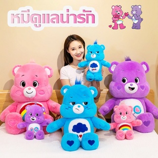 ภาพขนาดย่อของภาพหน้าปกสินค้า27/48/62cm Care Bears หมีสายรุ้งน่ารัก ตุ๊กตาตุ๊กตา แคร์แบร์ ตาน้อยโกรธ ของเล่นเด็ก จากร้าน superherotj.th บน Shopee