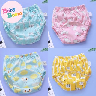 สินค้า Babyboom - PP01 กางเกงเลิกเพิส กางเกงผ้าอ้อม ฝึกขับถ่าย กางเกงเลิกแพมเพิส กางเกงซับฉี่ ผ้าอ้อมซักได้ ผ้าอ้อมผ้า ผ้าอ้อม