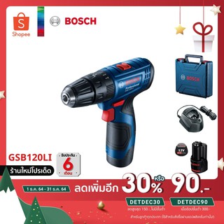 BOSCH GSB 120-LI สว่านไขควงกระแทกไร้สาย แท้100% รับประกันศูนย์ไทย 6เดือน