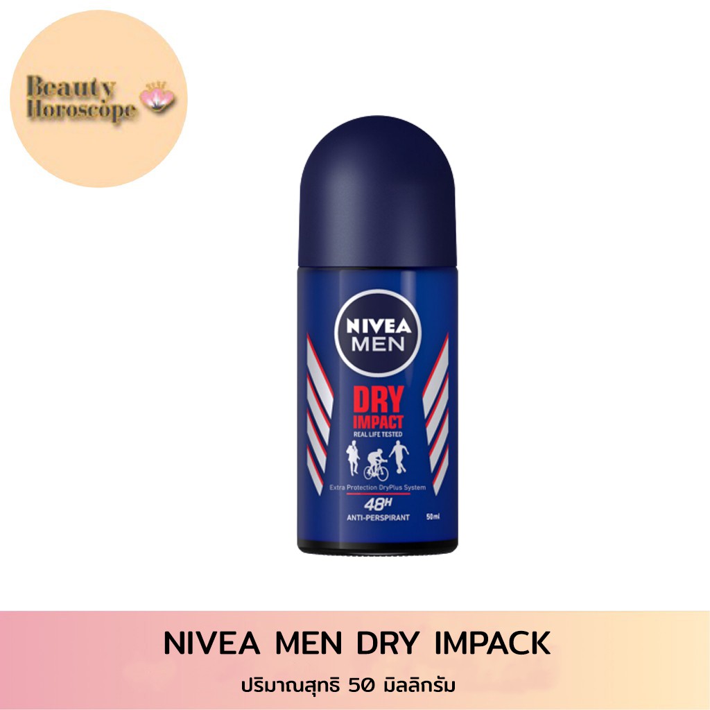 nivea-men-ดราย-อิมแพค-โรลออน-50-มล