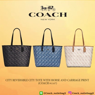 Coach REVERSIBLE CITY TOTE WITH HORSE AND CARRIAGE PRINT (COACH 91107)