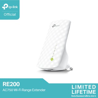 ภาพหน้าปกสินค้าTP-Link RE200 AC750 Repeater ตัวขยายสัญญาณ WiFi (Wi-Fi Range Extender) ที่เกี่ยวข้อง