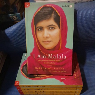 I  Am Malala เด็กหญิงที่ลุกขึ้นมาต่อสู้เพื่อสิทธิแห่งการศึกษา และถูกตาลีบันยิงศีรษะ
