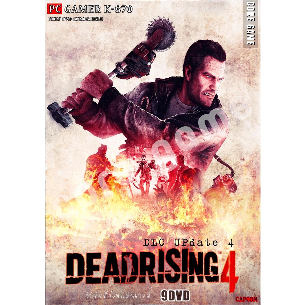 dead-rising-4-แผ่นเกมส์-แฟลชไดร์ฟ-เกมส์คอมพิวเตอร์-pc-โน๊ตบุ๊ค