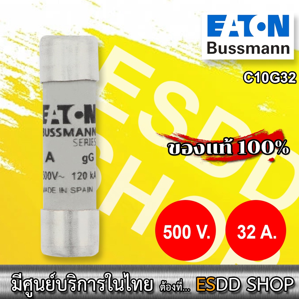 eaton-bussmann-c10g32-ฟิวส์ไฟฟ้าชนิดพิเศษ-การป้องกันวงจร-fuse-cartridge-10-x-38-32a-gg-400v-ac
