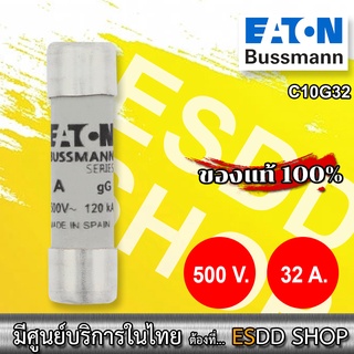 EATON BUSSMANN C10G32 ฟิวส์ไฟฟ้าชนิดพิเศษ การป้องกันวงจร FUSE CARTRIDGE 10 x 38 32A GG 400V AC