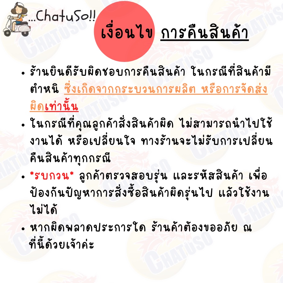 ถุงมือ-chatuso-มาใหม่ทัชสกรีนได้-ใส่ขับรถ-ไม่ลื่น-ใส่สบายระบายอากาศได้ดี