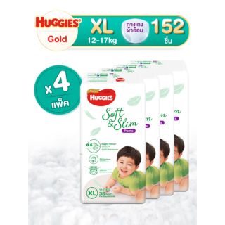 สินค้า (ส่งฟรี) ยกลัง ไซส์ XL HUGGIES ผ้าอ้อมเด็กแบบกางเกง soft & Slim จำนวน 4 แพ็ค (38 ชิ้น/แพ็ค)