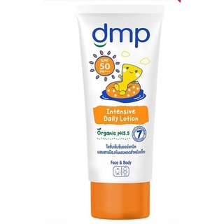 Dermapon lotion - Dmp intensive daily lotion spf50 PA+++ 180 ml - เดอร์มาพอน โลชั่น โลชั่นผสมกันแดด ของเด็ก