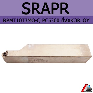 ด้ามปลอกนอก SRAPR ด้ามมีดปอกผิว กลึงด้านนอก ลดการสั่นสะเทือนสูง
