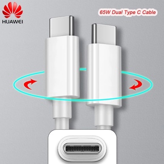 Type C To Type C 65W Cable Huawei Original Super Fast Charging Data Transmission PD For Huawei P40 Pro P30 MateBook13 14