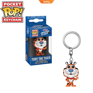 Funko Pop! พวงกุญแจตุ๊กตาเสือ Frosted Flakes Tony The Tiger ขนาด 2นิ้วของเล่นสําหรับเด็ก