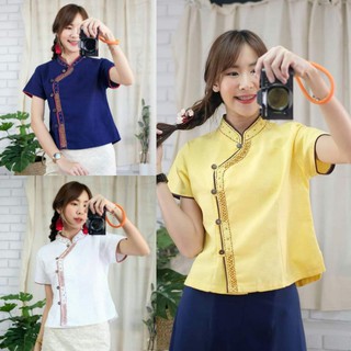 ภาพหน้าปกสินค้าเสื้อพื้นเมืองคอจีนผู้หญิง เสื้อพื้นเมืองผ้าฝ้าย เสื้อผ้าฝ้ายสีกรม-เสื้อคอจีนสีขาว-เสื่อคอจีนสีเหลือง ที่เกี่ยวข้อง