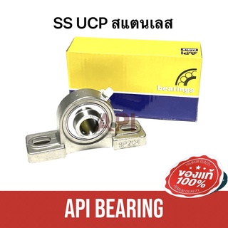 API SSUCP206-18 ตลับลูกปืนตุ๊กตาสแตนเลสทั้งชุด ( STAINLESS STEEL BEARING UNIT ) SSUCP 206-18