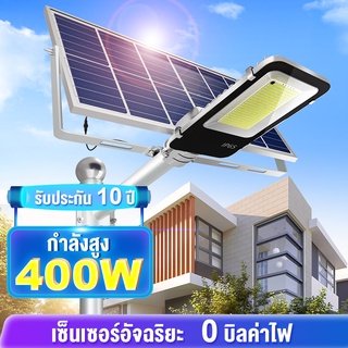 ภาพหน้าปกสินค้าMIMI โคมไฟโซล่าเซล LED Solar Light โคมไฟถนน แสงสีขาวโคมไฟสปอร์ตไลท์กันน้ำ ไฟแสงอาทิตย์ ไฟโซล่า โคมไฟled ไฟส่องทาง ที่เกี่ยวข้อง