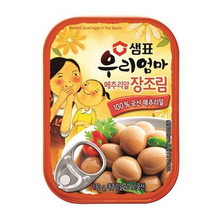 ภาพขนาดย่อของสินค้าพร้อมส่ง 우리엄마 메추리알장조림 ไข่นกกระทาดองซีอิ้ว Braised Quail Eggs In Soy Sauce 130G