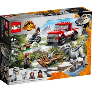 Lego Jurassic world #76946 Blue &amp; Beta Velociraptor Capture